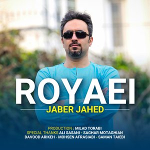 Royaei