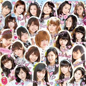 70億分の1 (Instrumental)