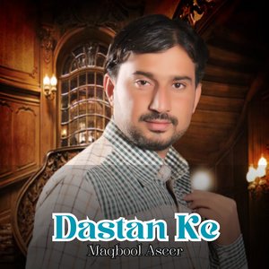 Dashto Sehra