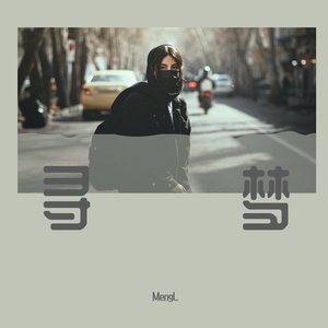 光点 X 10,000 Hours(ML Mashup)