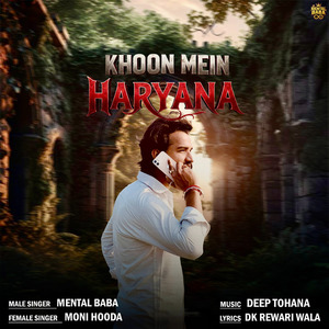 Khoon Mein Haryana