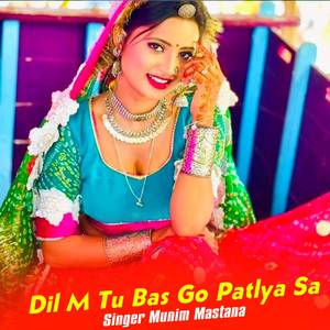 Dil M Tu Bas Go Patlya Sa
