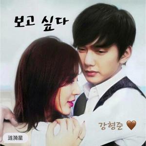 바라보나봐（凝视）（翻自 郑东河）