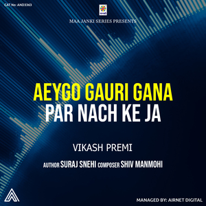 Aeygo Gauri Gana Par Nach Ke Ja