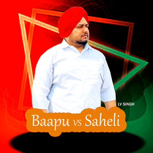 Baapu Vs Saheli