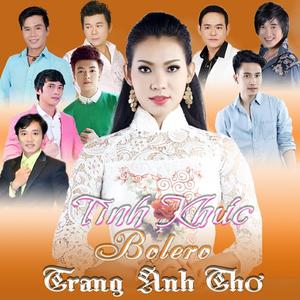 Trộm Nhìn Nhau