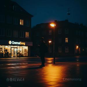 별빛 켜진 창문