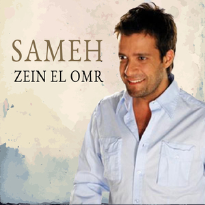 Sameh