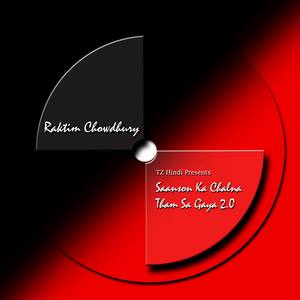 Saanson Ka Chalna Thamsa Gaya