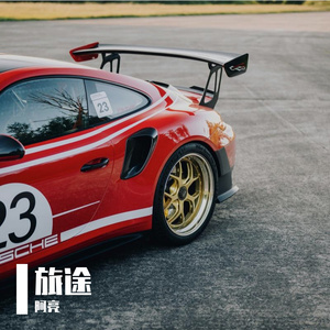 《风与星光的旅途》coco小鱼-放松-民谣 [高质量]