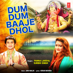 Dum Dum Baaje Dhol