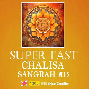 Super Fast Mahakali Chalisa