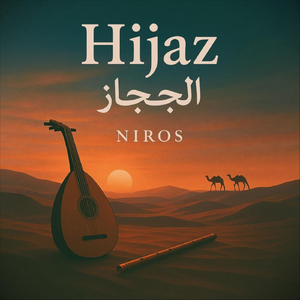 Hijaz Hafla
