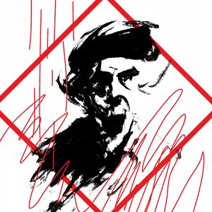 Великая проявительница