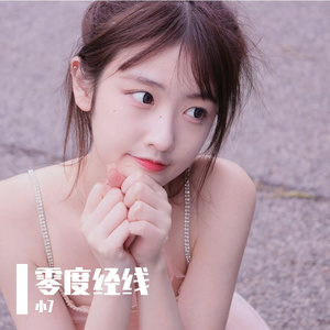 ycccc-零度经线（小7 remix）