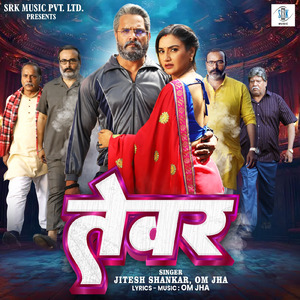 Tevar (From "Rishtey")