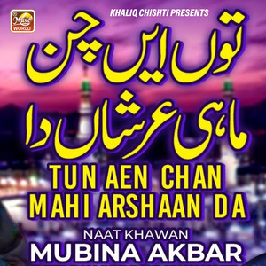 Tun Aen Chan Mahi Arshaan Da