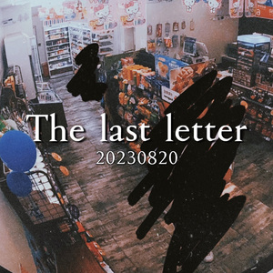 THE LAST LETTER