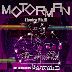 Moter Man Akitashinkansen Komachi Standard Clear Aka Re.birth Remix