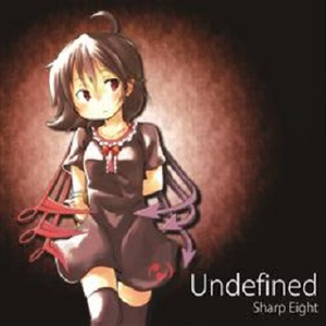 to ashes(法界の火)