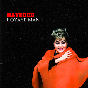 Royaye Man