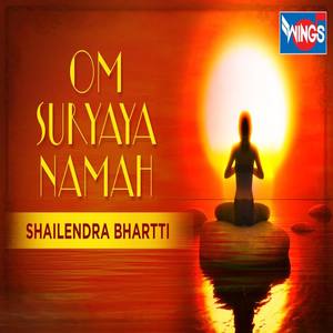 Om Suryaya Namah
