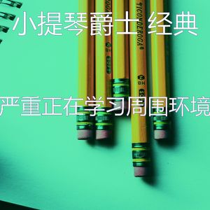 抚慰的睡眠回忆