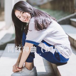 美人鱼（白允yDj版）