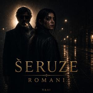 ŠERUZE ROMANI