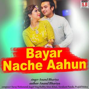 Bayar Nache Aahun
