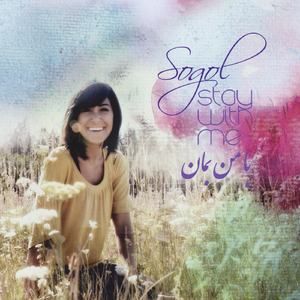 Band Bandeh Del (feat. Joseph Khodadadi)