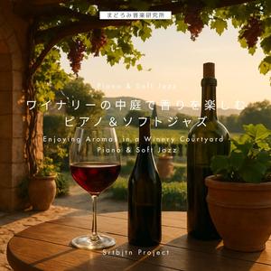 陽だまりのカフェテーブル Cafe Table in the Sunlight