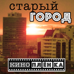 Дождь