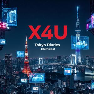 Meguro station (7:55 pm)