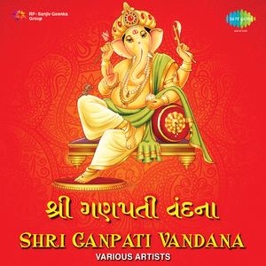 Main Ganpati Ke Gun Gaoon