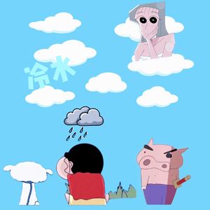 冷水（prod.by Morrow x ayoley）