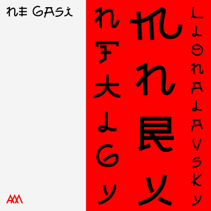 Ne Gasi (Original Mix)