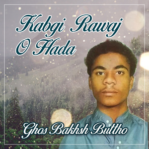 kadi Tunay Cha Gala Kut