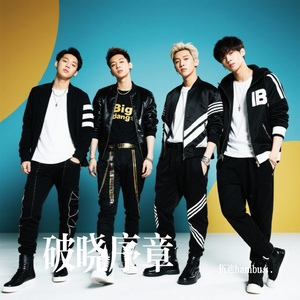 破晓序章