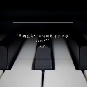 圣诞快乐劳伦斯先生