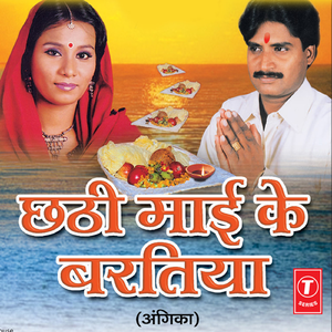 Marbo Re Sugwa Dhanukh Se