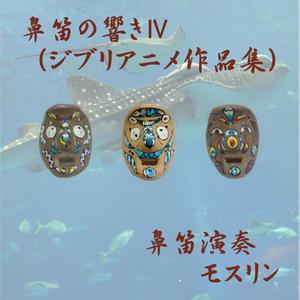 TEMPS DES CERISES LE