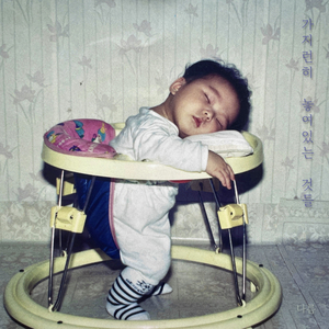 가지런히 놓여있는 것들