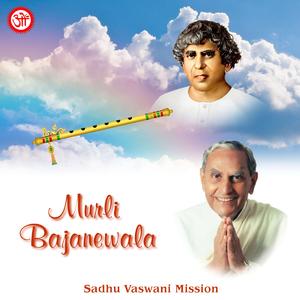 Atham Ik Aasro Tunhinjo (feat. Dhananshree Ganatra)