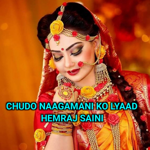 Chudo Naagamani Ko Lyaad