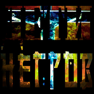 Дети негров