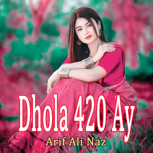 Mera Lo Lo Tharda Ay