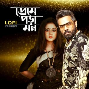 Premey Pora Mon (feat. Debosrie (Antara)) (Lofi)