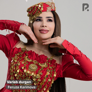 Varlab durgan