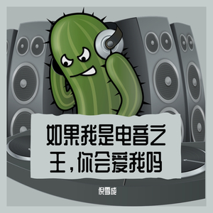 笛卡尔